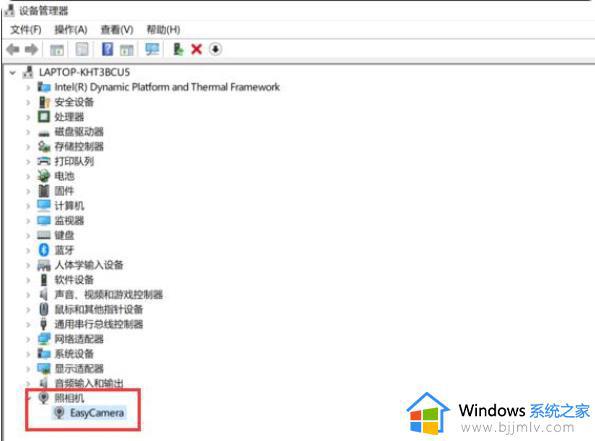 windows10摄像头一直是黑的怎么办_windows10摄像头打开是黑的修复方法