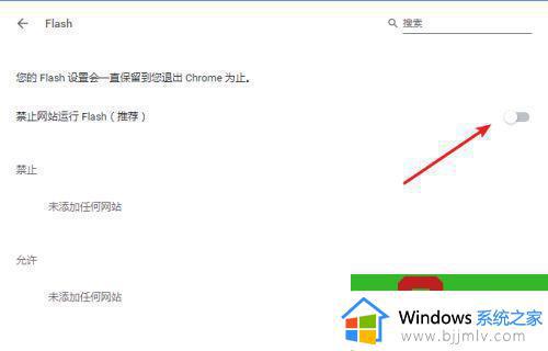adobe flash player已被屏蔽是怎么回事_浏览器显示adobe flash player已被屏蔽如何处理