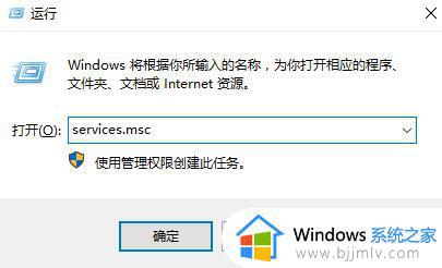 win10蓝牙开关不见了怎么办 win10蓝牙开关按钮不见了如何解决