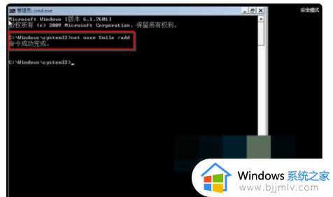 win7电脑一直卡在欢迎界面怎么解决_win7电脑长时间卡在欢迎界面解决方法