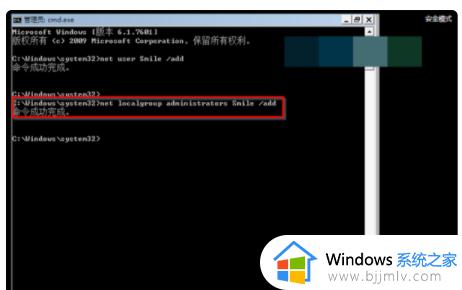 win7电脑一直卡在欢迎界面怎么解决_win7电脑长时间卡在欢迎界面解决方法