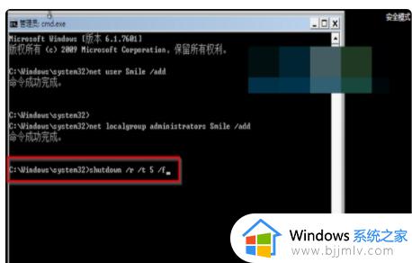 win7电脑一直卡在欢迎界面怎么解决_win7电脑长时间卡在欢迎界面解决方法
