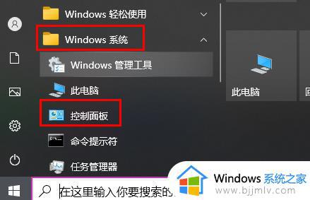 win10玩csgo频繁弹回桌面怎么办 win10玩csgo弹回桌面游戏进不去处理方法