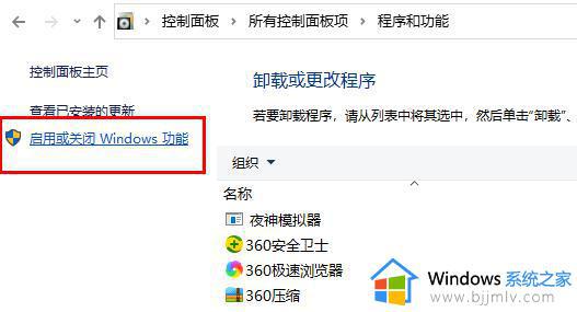 win10玩csgo频繁弹回桌面怎么办_win10玩csgo弹回桌面游戏进不去处理方法