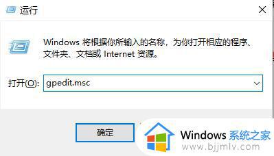 win10玩csgo频繁弹回桌面怎么办_win10玩csgo弹回桌面游戏进不去处理方法