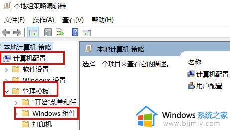 win10玩csgo频繁弹回桌面怎么办_win10玩csgo弹回桌面游戏进不去处理方法