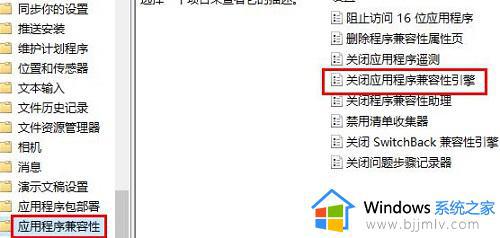 win10玩csgo频繁弹回桌面怎么办_win10玩csgo弹回桌面游戏进不去处理方法