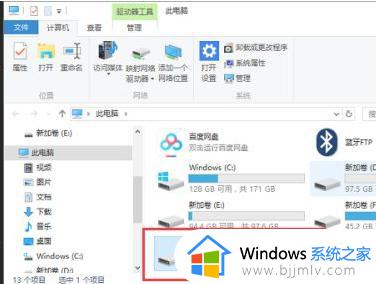 笔记本识别不出u盘怎么办 笔记本识别不到u盘修复方法