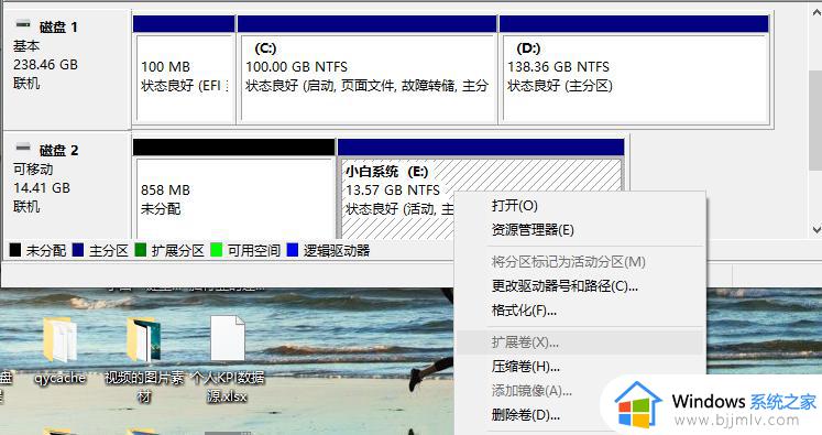 如何把一个u盘分成两个盘符_一个u盘怎么分两个盘符