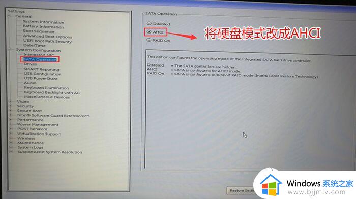 重装win7系统一直卡在正在启动界面如何解决