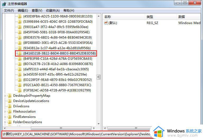 win7桌面ie图标删除不了怎么办_win7桌面ie浏览器图标删不掉如何处理
