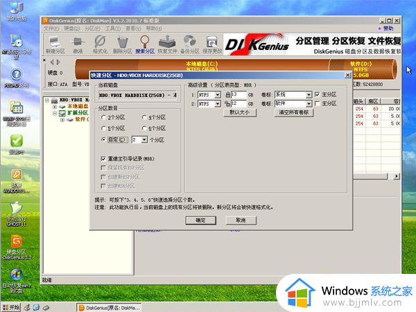 如何用光盘重装系统win7_用光盘重装系统win7具体步骤