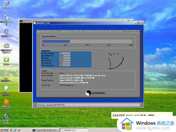 如何用光盘重装系统win7_用光盘重装系统win7具体步骤