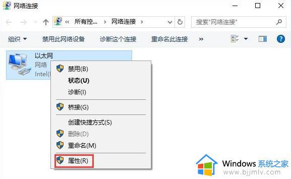 win10蓝牙鼠标输入码无效怎么办_win10连接蓝牙鼠标输入码无效解决方法