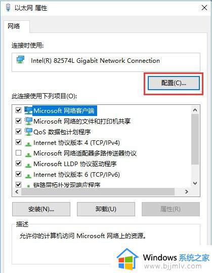 win10蓝牙鼠标输入码无效怎么办_win10连接蓝牙鼠标输入码无效解决方法