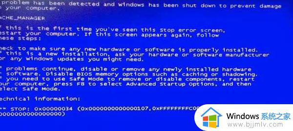0x00000034蓝屏代码win10怎么回事_win10蓝屏0x00000034错误代码如何解决