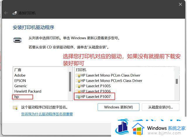 win11共享打印机无法连接怎么办_win11无法连接局域网打印机解决方法