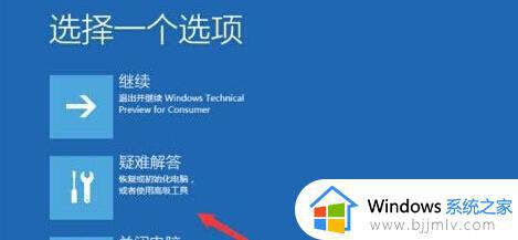 0x0000428 win10怎么修复 win10开机蓝屏0xc0000428错误如何解决