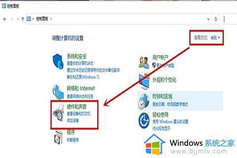 win10前置耳机孔没有声音怎么办_win10插前置耳机没声音修复方法