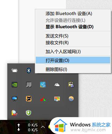 win10蓝牙鼠标不流畅怎么办_win10蓝牙鼠标卡顿拖拽感解决方法