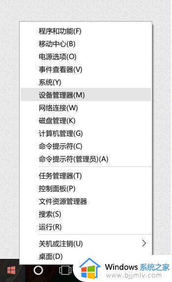 win10蓝牙鼠标不流畅怎么办_win10蓝牙鼠标卡顿拖拽感解决方法