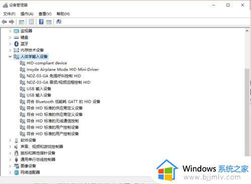 win10蓝牙鼠标不流畅怎么办_win10蓝牙鼠标卡顿拖拽感解决方法