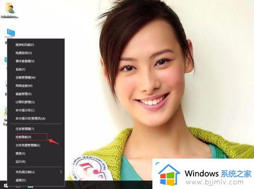 电脑win10中一会不动屏幕就黑屏如何解决