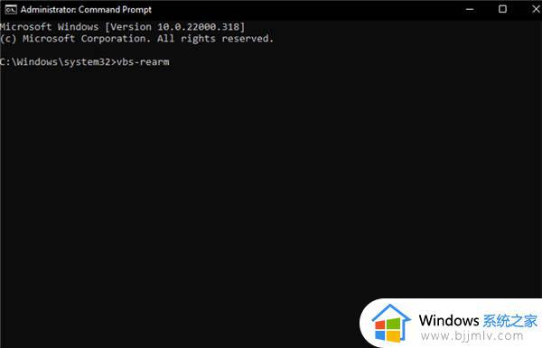 windows11系统无法激活怎么办_windows11系统不能激活如何解决