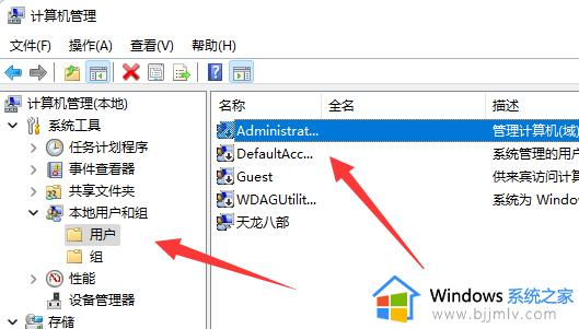 0x80070005错误代码win10怎么办_win10错误代码为0x80070005的解决方法