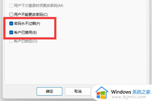 0x80070005错误代码win10怎么办_win10错误代码为0x80070005的解决方法