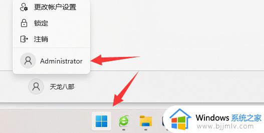 0x80070005错误代码win10怎么办_win10错误代码为0x80070005的解决方法