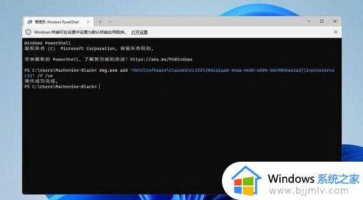 win11怎么默认显示右键所有内容_win11默认右键展开所有菜单设置方法