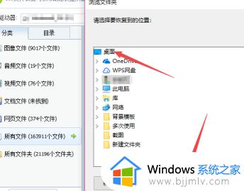 windows系统中u盘上被删除的文件可以还原吗