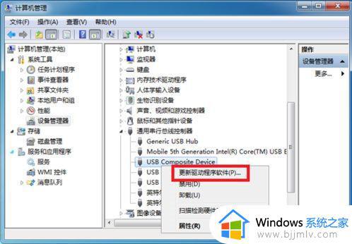 windows突然不识别u盘怎么办_window不能识别u盘解决方法