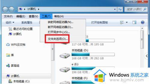 windows突然不识别u盘怎么办_window不能识别u盘解决方法