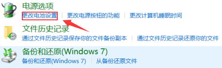 台式电脑win10在哪设置屏幕亮度_台式电脑w10系统怎么调亮度