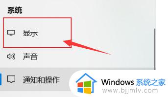 台式电脑win10在哪设置屏幕亮度_台式电脑w10系统怎么调亮度