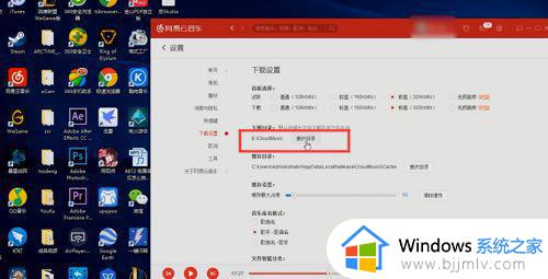 如何往优盘里下载歌曲_怎么往优盘上下载歌曲