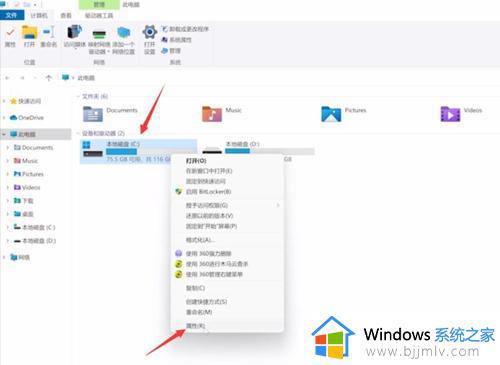 win11更新后卡顿严重怎么办_win11更新完很卡顿修复方法