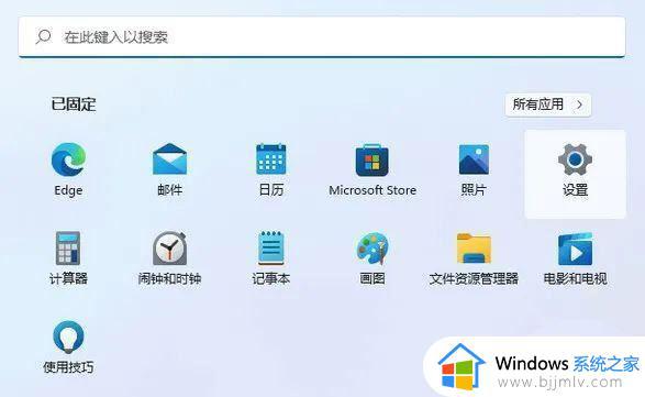 win11重置电脑会删掉东西吗_win11一键重置此电脑步骤