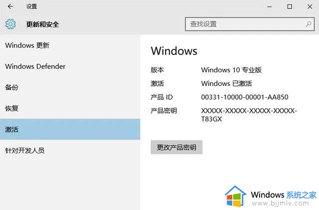 2024win10企业版激活密钥最新_windows10企业版产品密钥激活码神key永久有效