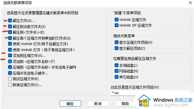 win11自带解压功能没了怎么办_win11右键没有解压选项如何解决