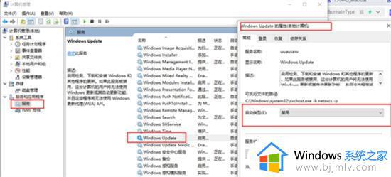 win10正在准备windows请勿关闭计算机怎么解决