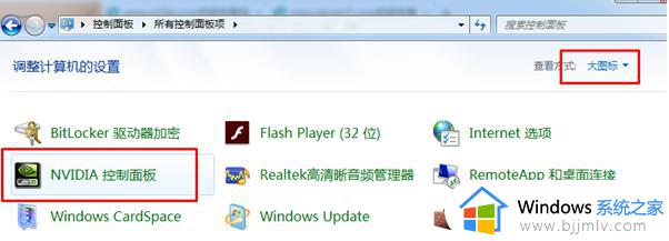 amd显卡右键没有显卡设置怎么办 amd右键没有显卡设置如何解决
