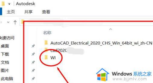 cad缺少驱动程序aceredist的原因是什么 cad显示缺少驱动程序aceredist如何解决