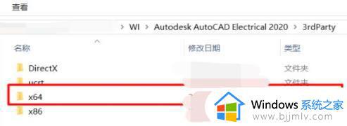 cad缺少驱动程序aceredist的原因是什么_cad显示缺少驱动程序aceredist如何解决