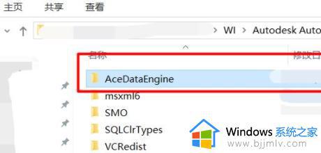 cad缺少驱动程序aceredist的原因是什么_cad显示缺少驱动程序aceredist如何解决