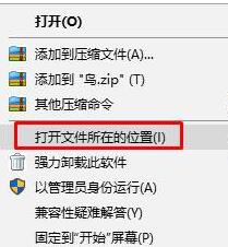 win10运行红警卡死怎么办_win10玩红警卡死解决办法