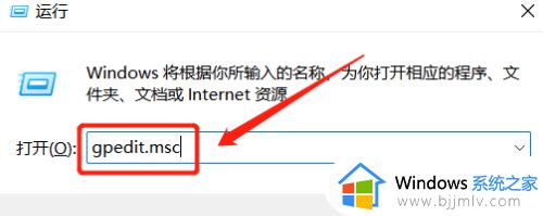 windows11不能删除开机密码怎么办_windows11无法删除开机密码解决方法