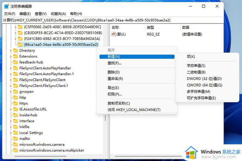 win11怎么右键直接显示更多选项_win11鼠标右键显示更多选项设置方法